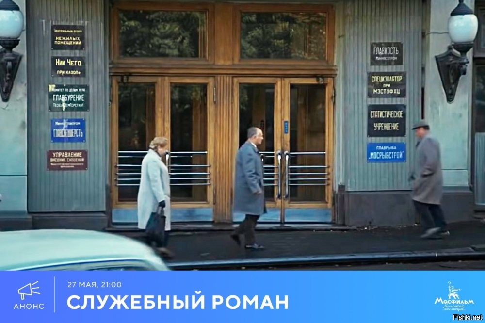 Из классики...