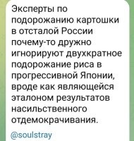 "Своя рубаха ближе к телу." Мне вот, например, абсолютно покуй сколько стоит что-то там где-то там, а картошку я покупаю регулярно, причём за свои кровные и подорожание за год в 3 (три) раза, меня напрягает. При том, что объективных причин для её подорожания нет.