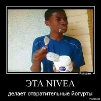 Скрины из соцсетей