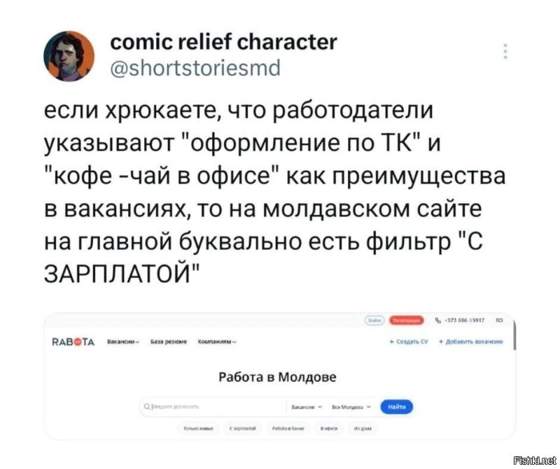 Солянка от 21.05.2025