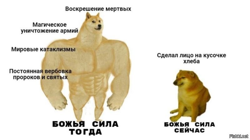 Ндааа .. бох мельчает.