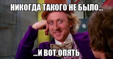 Очередная история чернильницы. Странно, почему он себя так ведёт.