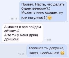 Не ищите здесь смысл. Здесь в основном маразм