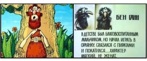 Намешалось