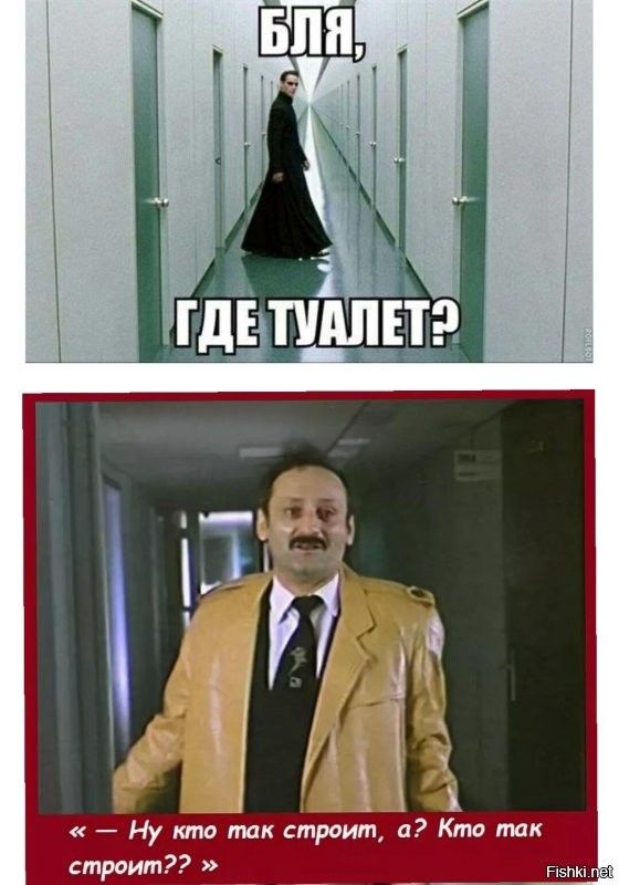 Девушка пытается найти туалет в здании