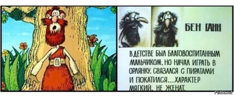 Намешалось