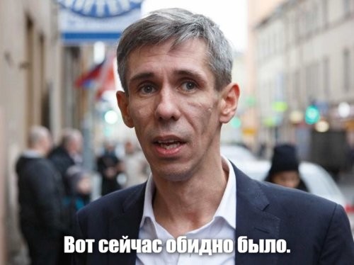 Лишь о политике