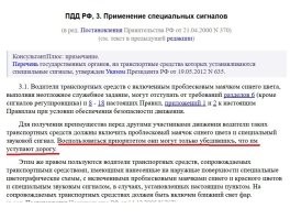 Сотрудника полиции задержали после смертельного ДТП в Красногвардейском районе Петербурга