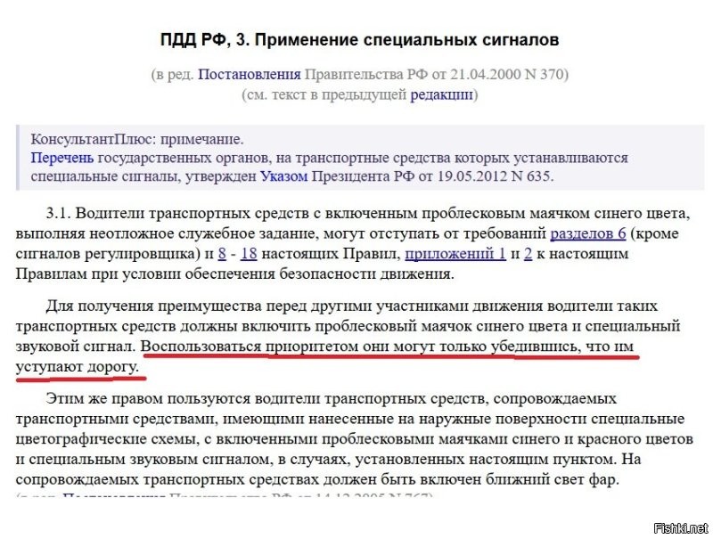 Сотрудника полиции задержали после смертельного ДТП в Красногвардейском районе Петербурга