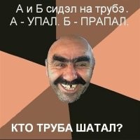 Исус Христос прописал в своей квартире десятки мигрантов и поплатился