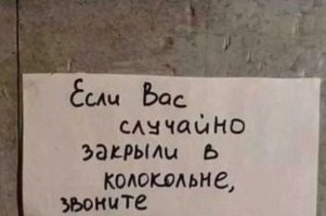 Скрины из соцсетей