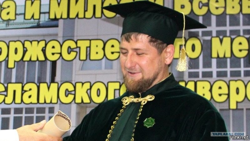 Не чуди. Моя жизнь - моя.
 А ты образованностью хвалишься...
 А вот - твой академик и профессор...
 И вы по углам ссыте от радости, не услышал от тебя никакого замечания об этих чуреках.
 И я должен верить в твой ум?
 Или в ВЫСШЕЕ ОБРАЗОВАНИЕ России?
 Ну, скажи - МЫ НЕ ТАКИЕ!
 Ты - ссышь, умник. Ты, наверное, у них учился? Там, сука, таких докторов и акадэмиков - 99%.