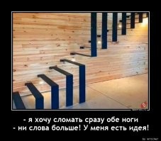 Намешалось