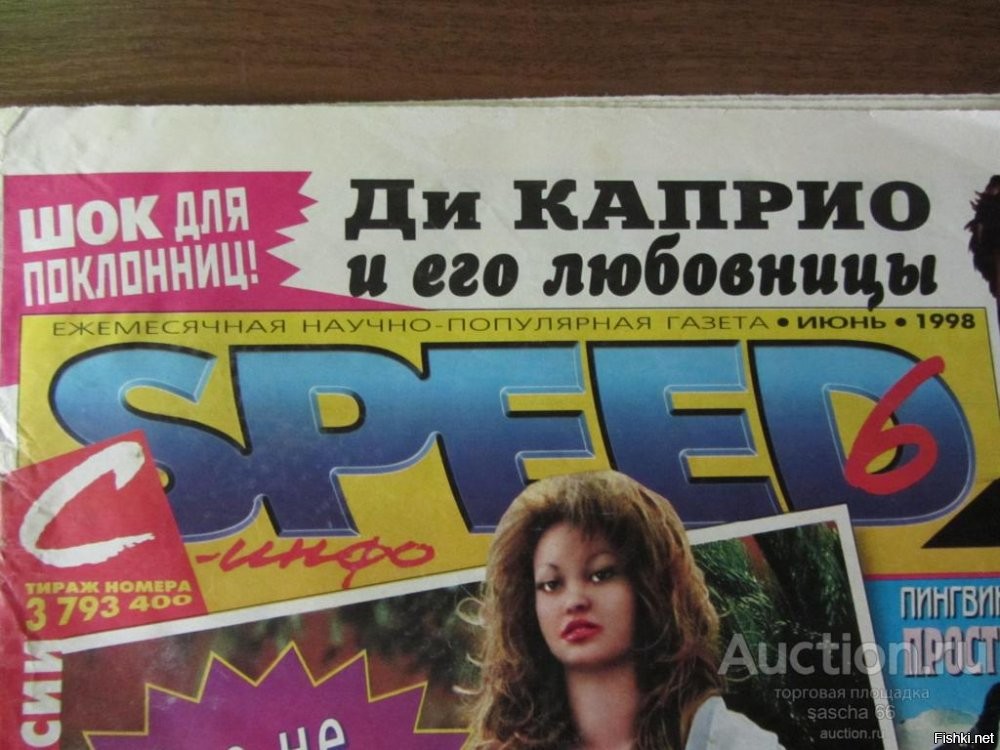 Тут печатали эту статью?