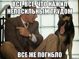 У бывшего главы Краснодарского краевого суда обнаружили незаконных активов на 7 млрд рублей