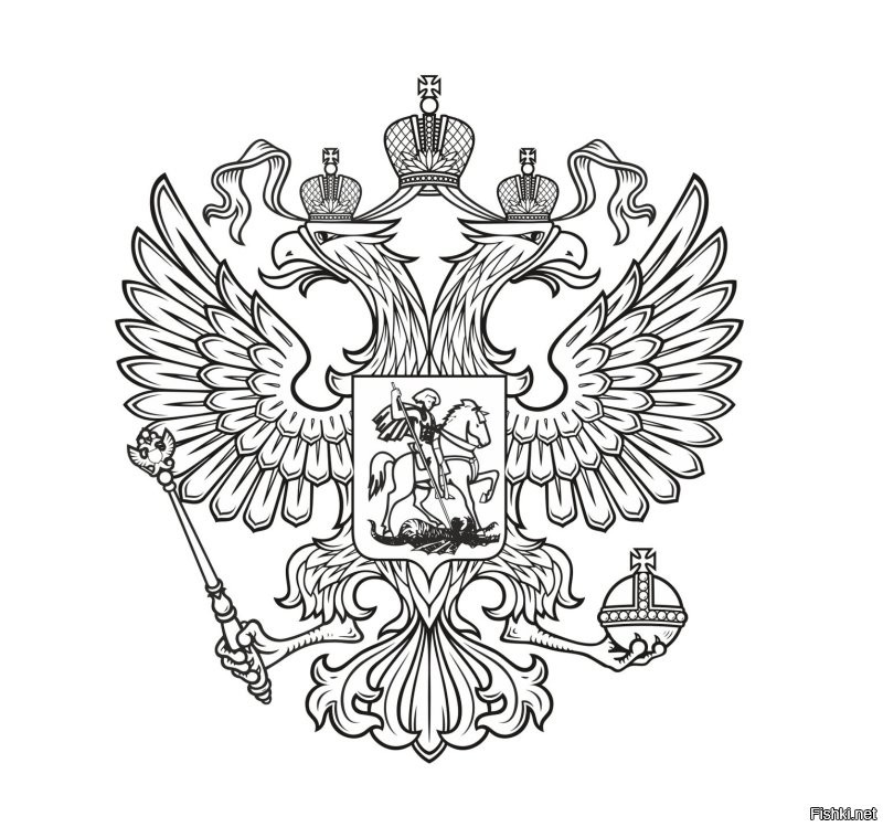 Это разве "Государственный герб"? Это какая-то стилизация. 
А вот ГЕРБ!