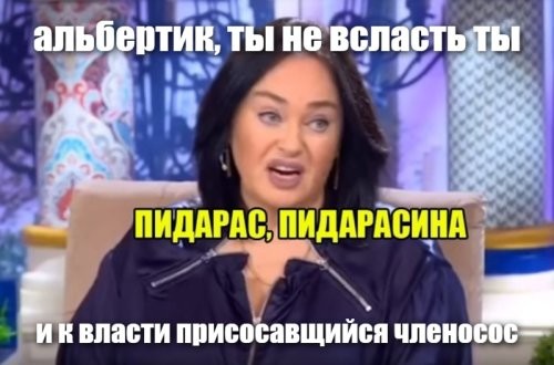 Член партии «Единая Россия» унизил уборщицу и поплатился