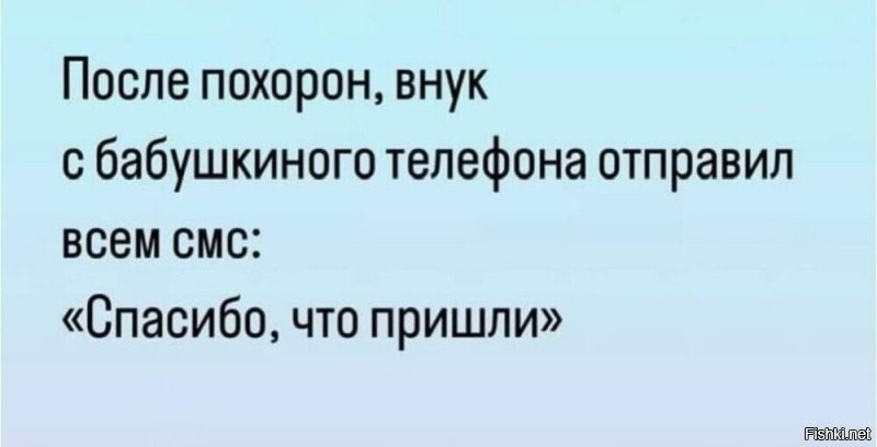 Солянка от 22.05.2025