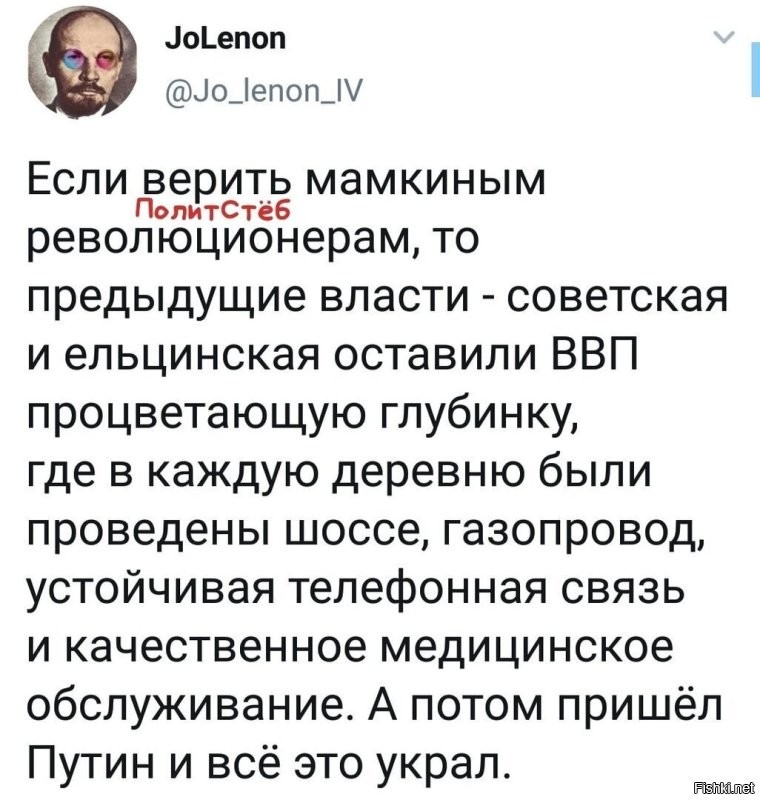 Во первых - я отвечал ДК - жителю США .
Во вторых - вспоминая весь этот бартер, выплату "зарплаты" не деньгами, а продукцией предприятия в 90-е
Опять же из методички ответ на Вашу методичку: