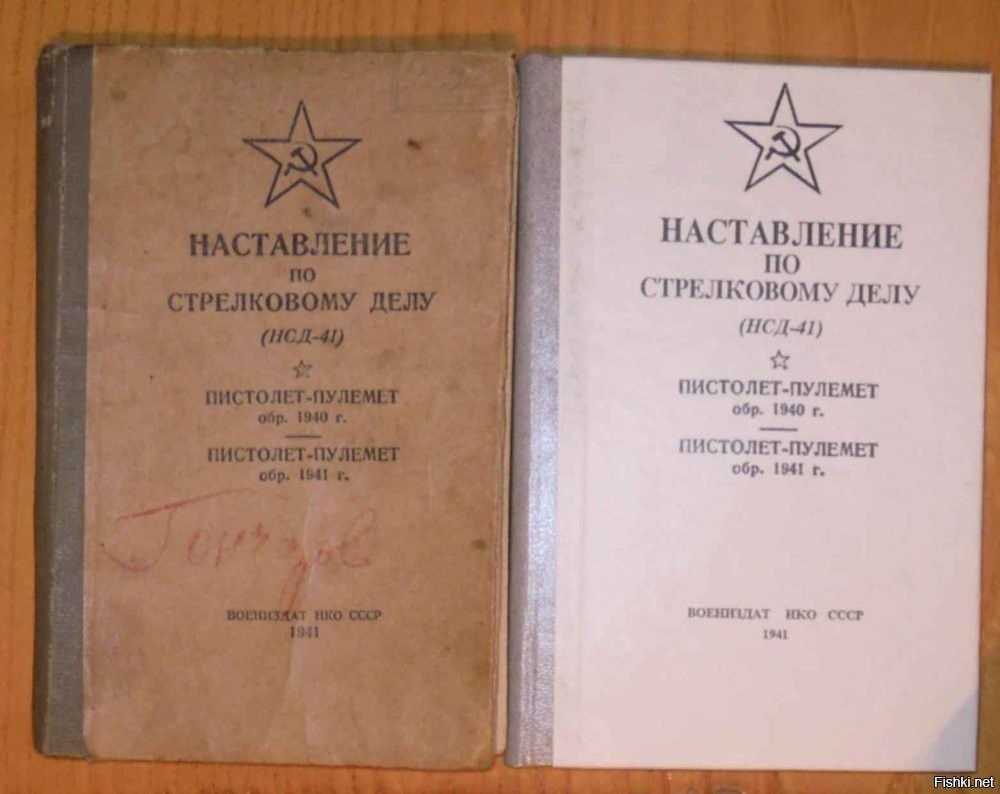 1 января 1942 года
