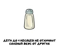 Они это сами сказали?