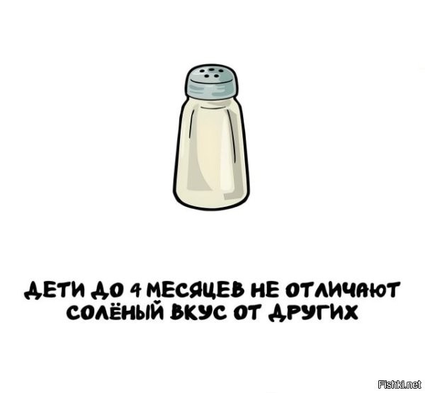 Они это сами сказали?