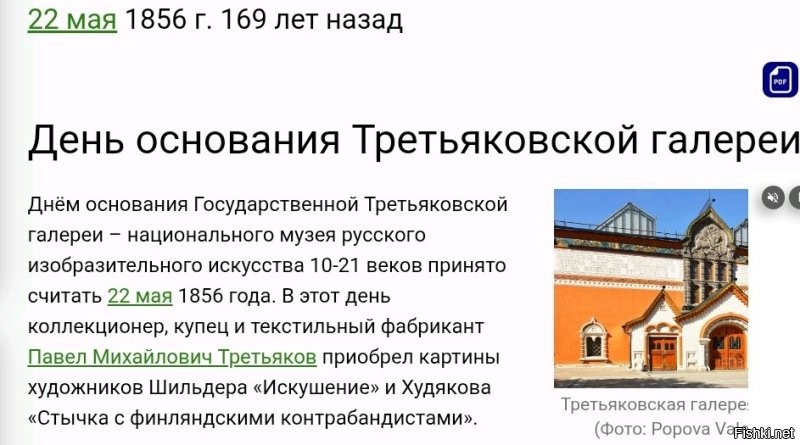 Солянка от 22.05.2025