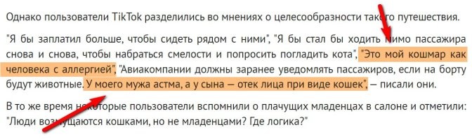 Дело в таких вот случаях: