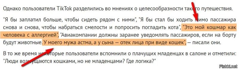 Дело в таких вот случаях: