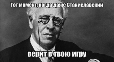 Пушистый мошенник