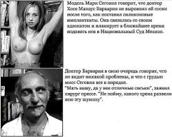 Да простит автор мое невежество, но при упоминании Сеговии вспоминаю старый прикол