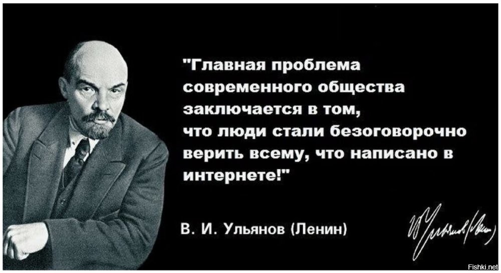 А вдруг ты не знал…