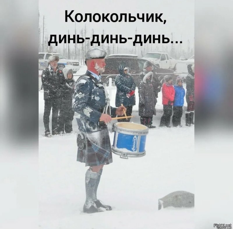Зимние.
