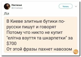 Лишь о политике