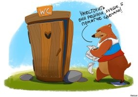 Лишь о политике
