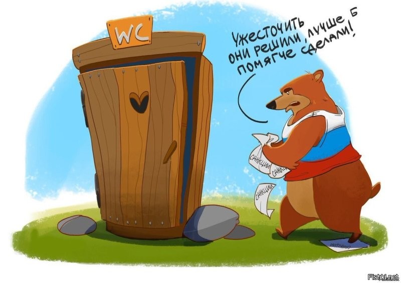 Лишь о политике