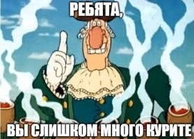 Картохи в генами конопли обожрались? Или конопелькой в чистом виде балуетесь? Как говорил доктор Ливси