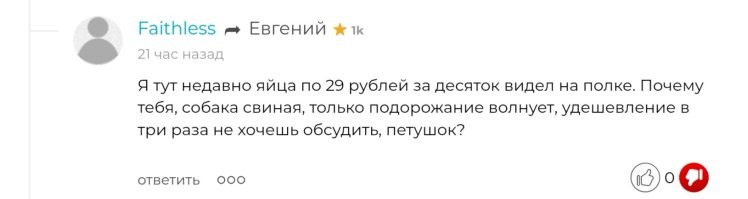 Тут, намедни один хохолик так-же прокололся.