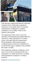 Вот теперь я понимаю тех правителей прошлого, которые вместе с преступником казнили его семью до какого-то колена. Им же ведь вообще в голову не приходит, что у тех, кого убил их сын, тоже есть семьи и их тоже некому кормить.