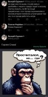 Тут, намедни один хохолик так-же прокололся.
