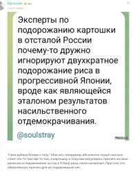 Тут, намедни один хохолик так-же прокололся.