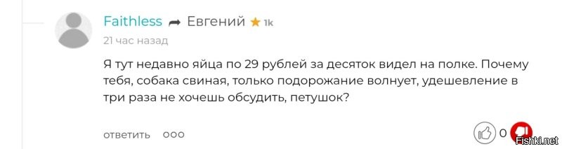 Тут, намедни один хохолик так-же прокололся.