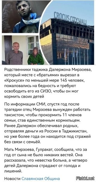 Вот теперь я понимаю тех правителей прошлого, которые вместе с преступником казнили его семью до какого-то колена. Им же ведь вообще в голову не приходит, что у тех, кого убил их сын, тоже есть семьи и их тоже некому кормить.