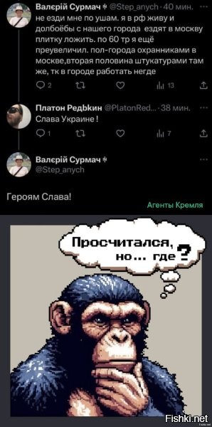 Тут, намедни один хохолик так-же прокололся.