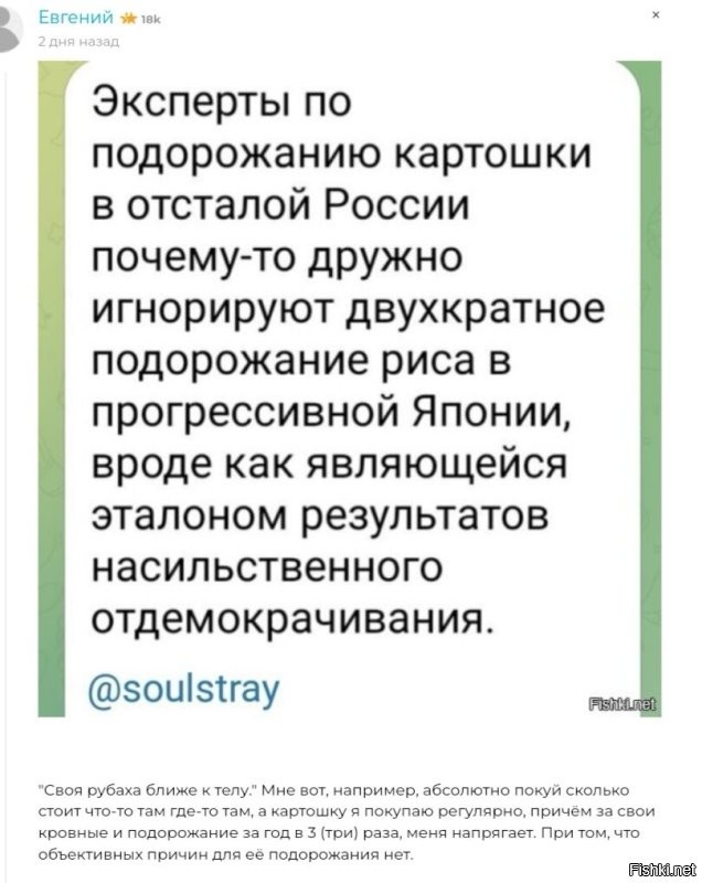 Тут, намедни один хохолик так-же прокололся.