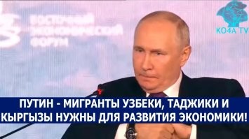В Госдуме предложили запретить бесплатные роды для мигранток и ввести для всех иностранцев медобслуживание за деньги