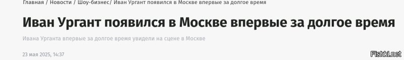 Солянка от 23.05.2025