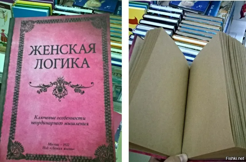 Женские разборки в Санкт-Петербурге 