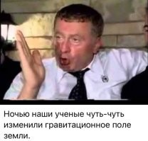 Исследователи выяснили, почему один из континентов Земли раскалывается с удвоенной скоростью