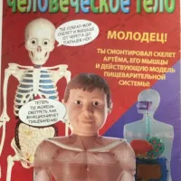 С Артёмом не всё так просто.